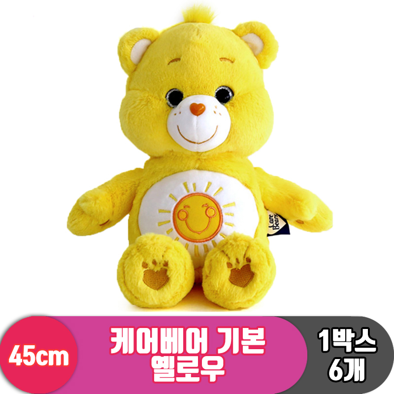 [EZ]45cm 케어베어 기본 옐로우<6>