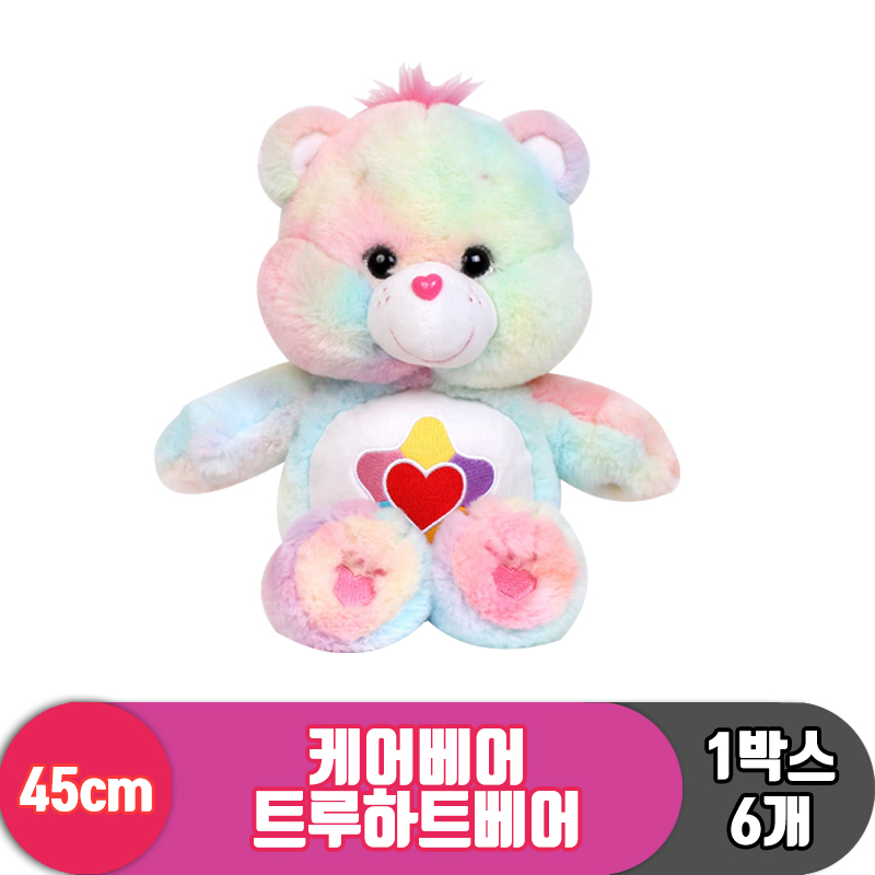 [EZ]45cm 케어베어 트루하트베어<6>