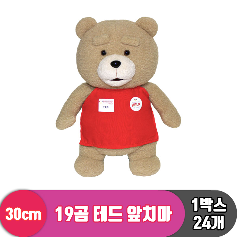 [EZ]30cm 19곰 테드 앞치마<24>