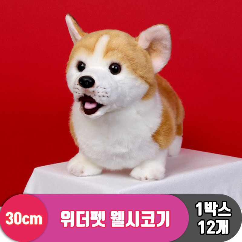 [EZ]30cm 위더펫 웰시코기<12>