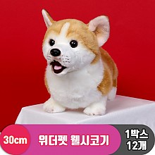 [EZ]30cm 위더펫 웰시코기<12>