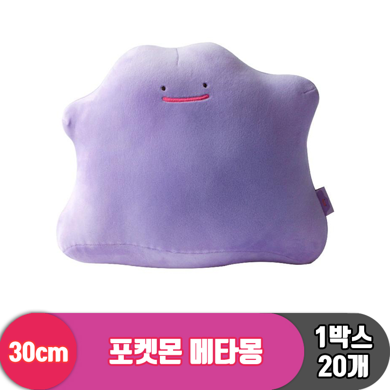 [NT]30cm 포켓몬 메타몽<20>