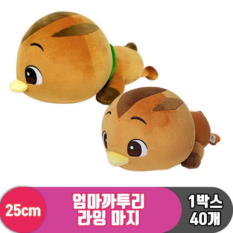[SP]25cm 엄마까투리 라잉 마지<40>