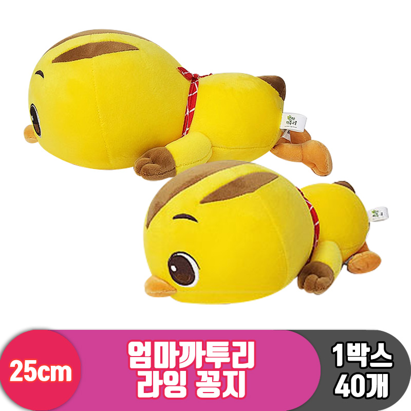 [SP]25cm 엄마까투리 라잉 꽁지<40>