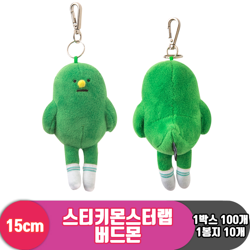 [3RD]15cm 스티키몬스터랩 버드몬<100>