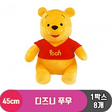 [CNH]45cm 디즈니 푸우<8>