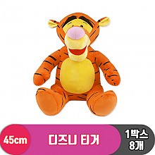 [CNH]45cm 디즈니 티거<8>