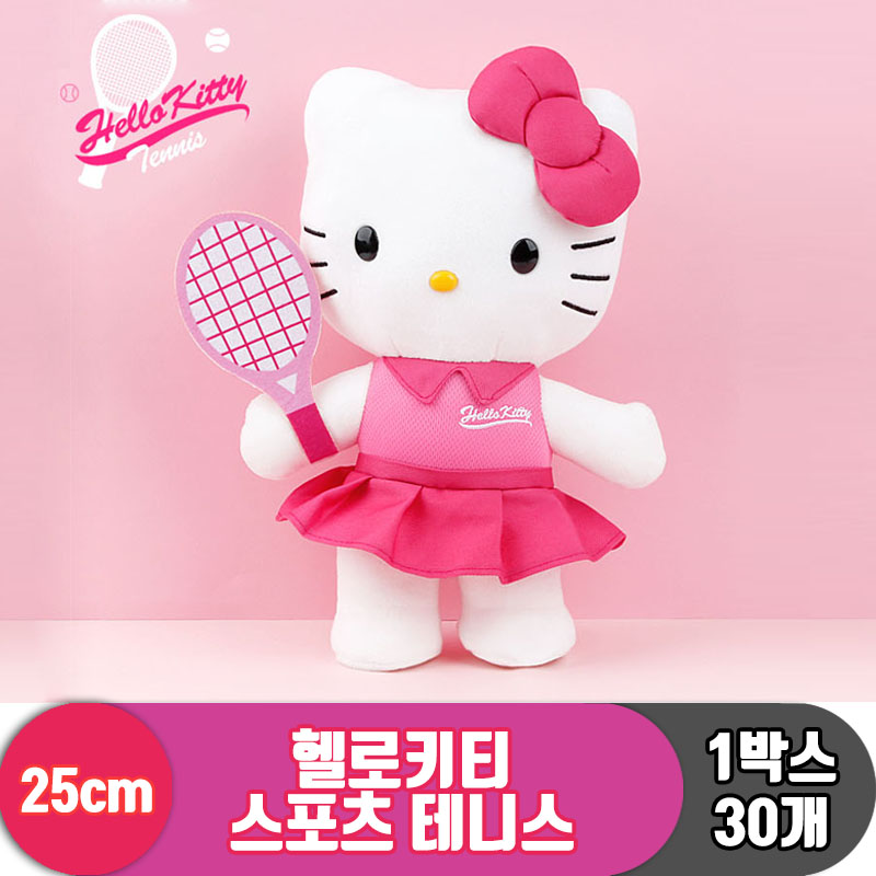 [HK]25cm 헬로키티 스포츠 테니스<30>