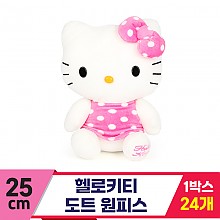 [HK]25cm 헬로키티 도트 원피스