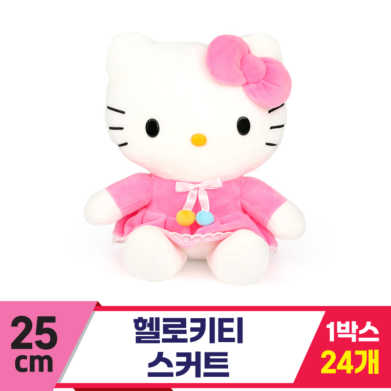 [HK]25cm 헬로키티 스커트