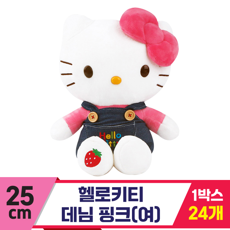 [HK]25cm 헬로키티 데님 핑크(여)