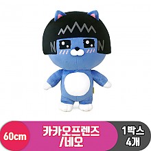 [DT]60cm 카카오프렌즈/네오<4>