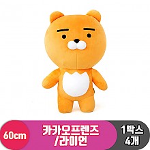 [DT]60cm 카카오프렌즈/라이언<4>