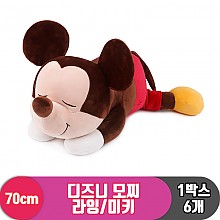 [CNH]70cm 디즈니 모찌 라잉/미키<6>