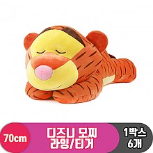 [CNH]70cm 디즈니 모찌 라잉/티거<6>