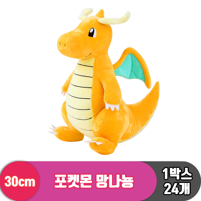 [NT]30cm 포켓몬 망나뇽<24>