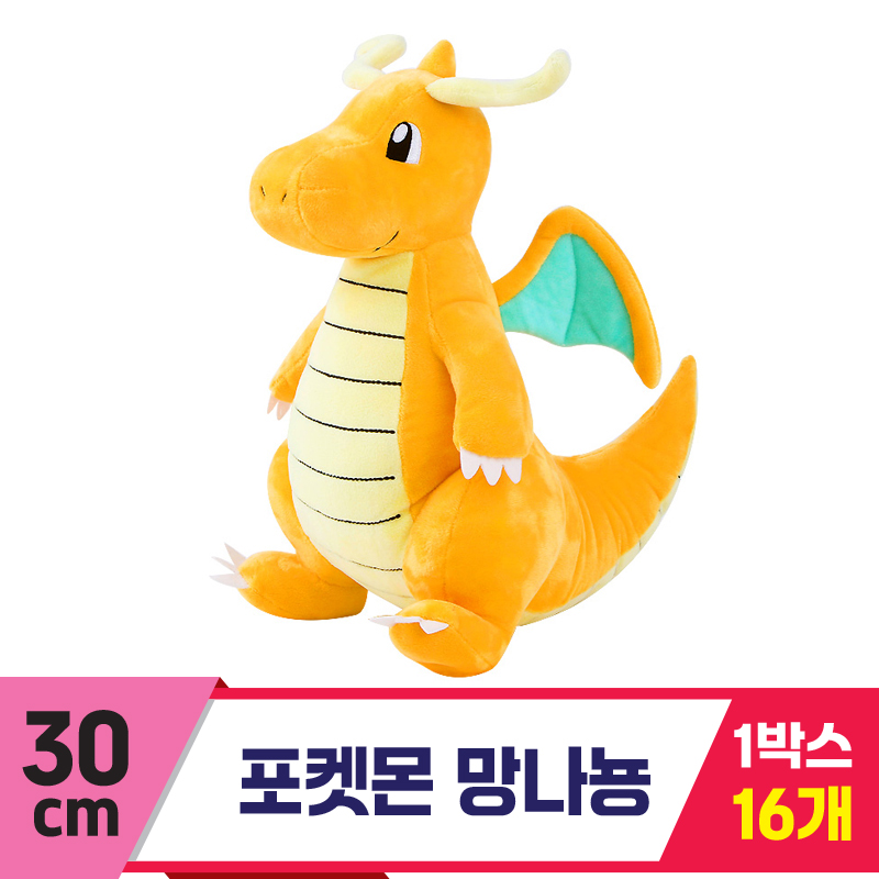 [NT]30cm 포켓몬 망나뇽<16>