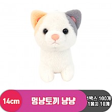 [EZ]14cm 뭉뭉멍냥토끼 냥냥<10>