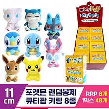 [3RD]11cm 포켓몬 랜덤봉제 큐티팝키링