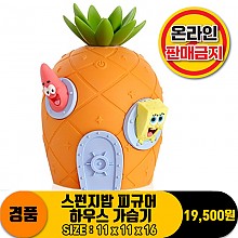 [HD]스펀지밥 피규어 하우스 가습기<20>