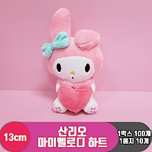 [HK]13cm 산리오 마이멜로디 하트<10>