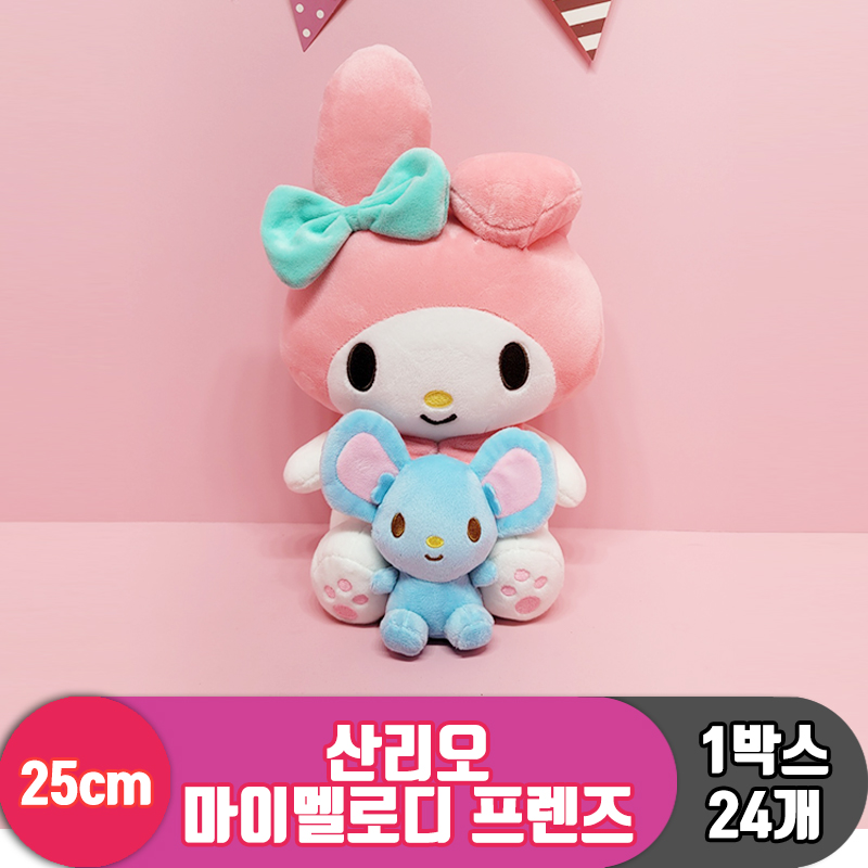 [HK]25cm 산리오 마이멜로디 프렌즈<24>