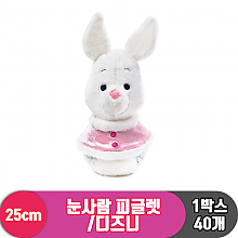 [CNH]25cm 눈사람 피글렛<40>