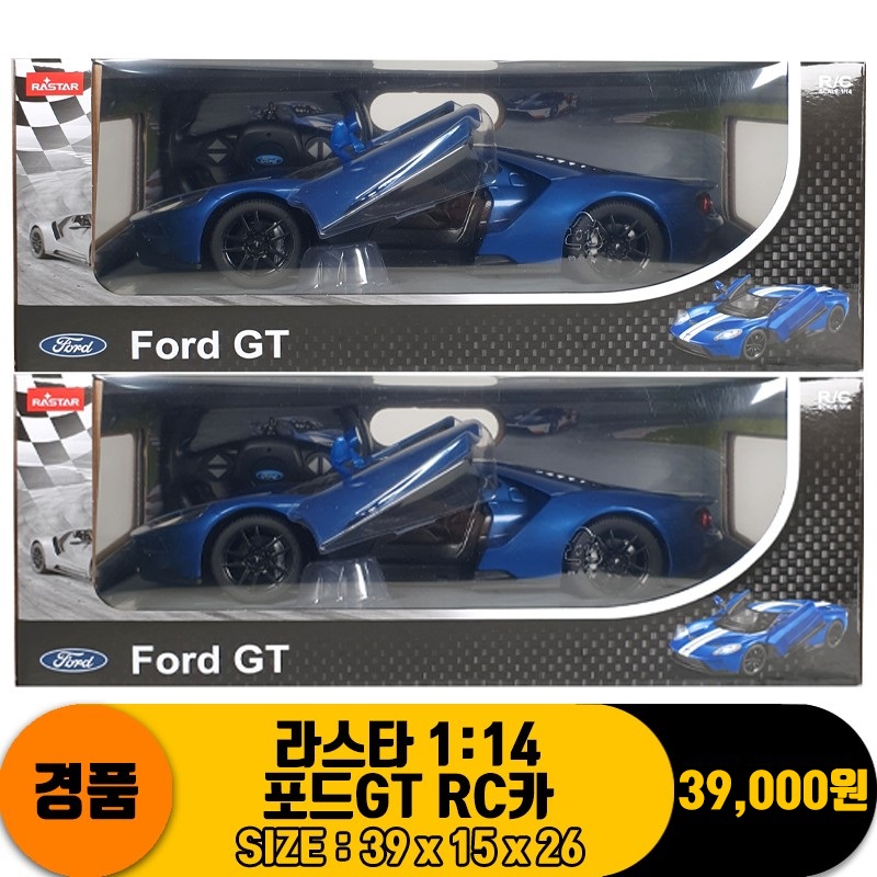 [SY]라스타 1:14 포드GT RC카<3>