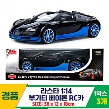 [SY]라스타 1:14 부가티 베이론 RC카