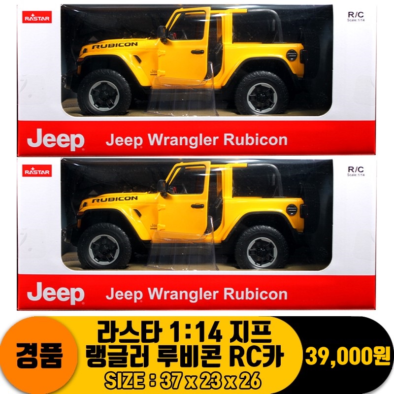 [SY]라스타 1:14 지프 랭글러 루비콘 RC카