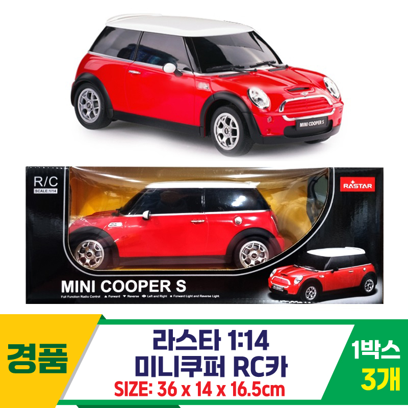 [SY]라스타 1:14 미니쿠퍼 RC카