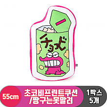 [NT]55cm 초코비프린트쿠션/짱구<5>