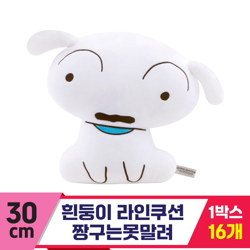 [NT]30cm 흰둥이라인쿠션<16>