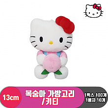 [HK]13cm 헬로키티 복숭아 가방고리<10>