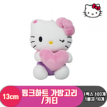 [HK]13cm 헬로키티 하트/핑크 가방고리<10>