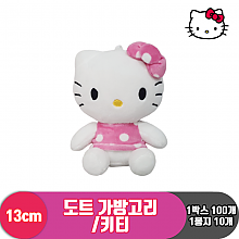 [HK]13cm 헬로키티 도트 가방고리<10>