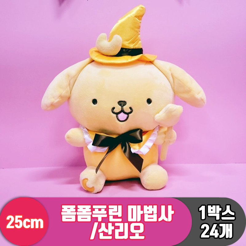 [HK]25cm 산리오 폼폼푸린 마법사<24>