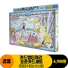 [CNH]카드캡터체리 포춘카드세트