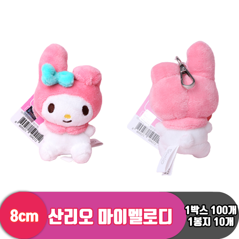 [HK]8cm 산리오 마이멜로디 기본형<10>