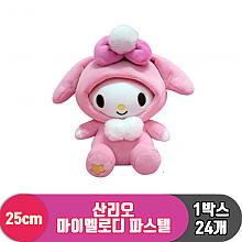 [HK]25cm 산리오 마이멜로디 파스텔<24>