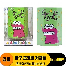 [YS]짱구 초코비 저금통<60>