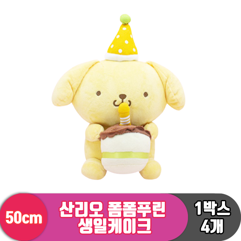 [HK]50cm 산리오 폼폼푸린 생일케이크<4>