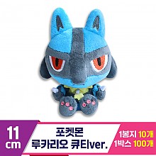 [3RD]11cm 포켓몬 루카리오 큐티ver