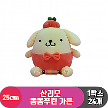[HK]25cm 산리오 폼폼푸린 가든<24>