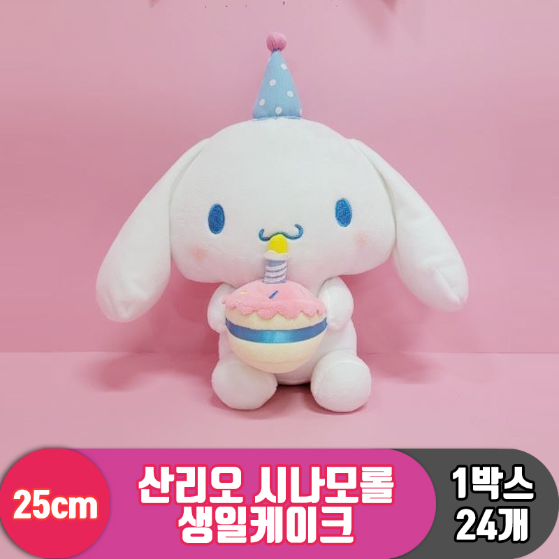 [HK]25cm 산리오 시나모롤 생일케이크<24>