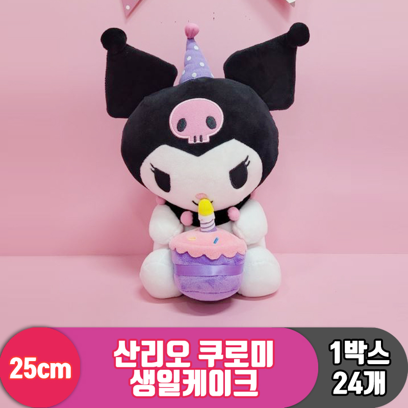 [HK]25cm 산리오 쿠로미 생일케이크