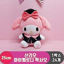 [HK]25cm 산리오 마이멜로디 학사모<24>