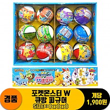 [GF]포켓몬스터 W 큐방피규어<12>