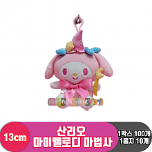 [HK]13cm 산리오 마이멜로디 마법사<10>