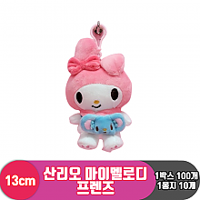 [HK]13cm 산리오 마이멜로디 프렌즈<10>